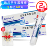 2支装:送棉签60支]班赛 过氧苯甲酰凝胶15g*2支 外用治疗