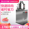 乐创(lecon) 商用肉丸机市场打浆机打肉浆机碎肉机绞肉机猪肉鱼丸机馅料机 24型