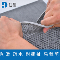 杜晶 镂空地垫浴室防滑垫泳池车间PVC地板塑料防水加厚地垫灰色DJ-DD210J