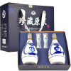 BNXH汾酒核心产区珍藏原浆清香典雅53度清香型白酒(礼盒装内含竹节杯)2*475ml单套