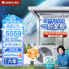 格力(GREE) 1.5匹 C3+系列家用风管机一拖一 变频一级能效卧室客餐厅冷暖FGR3.5Pd/C3Nh-N1