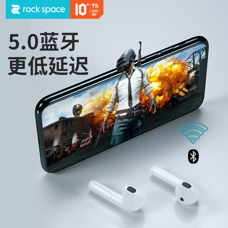 洛克(ROCK SPACE) EB100 TWS蓝牙耳机真无线5.0 蓝牙耳机 入耳式 运动跑步 智能触控 单双耳塞高清大图