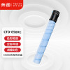 奔图(PANTUM)CTO-850XC青色粉盒 适用CP9502DN CM8506DN打印机