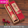 请柬结婚2021中国风创意个性定制可打印复古中式请帖婚礼喜帖 FENGHOU 吾家大喜_喜字款请柬[5个装]
