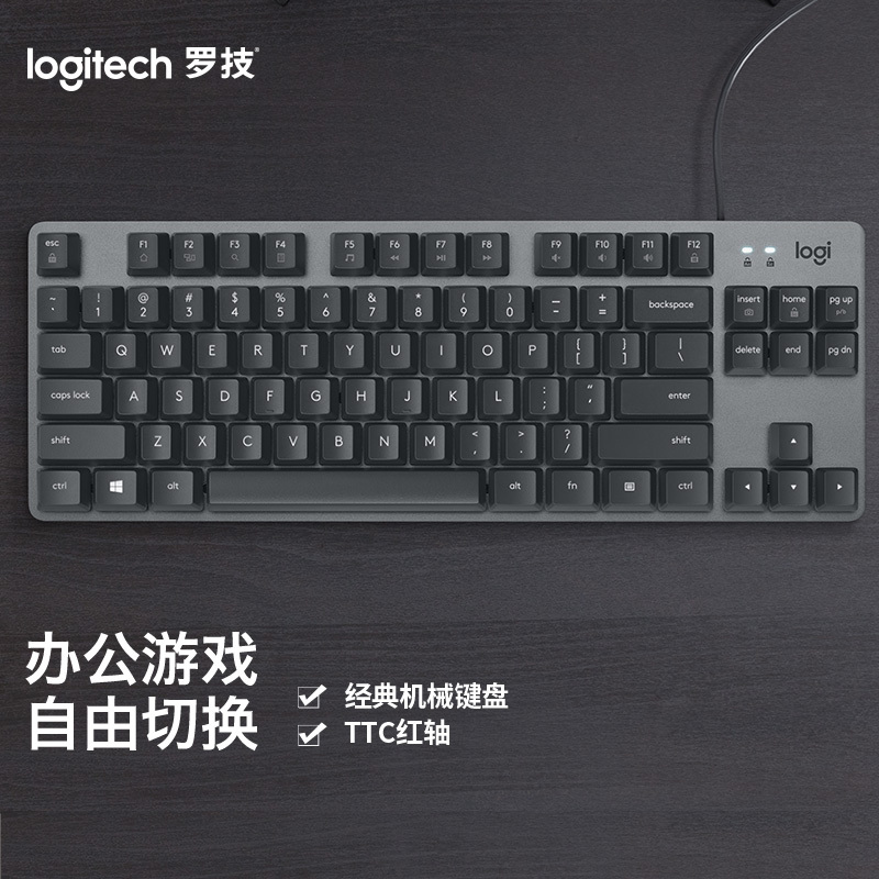 自营官方旗舰店罗技k835机械键盘有线键盘游戏办公键盘84键黑色ttc轴