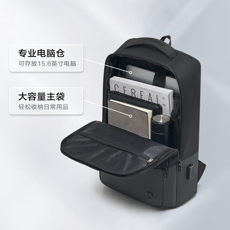 爱华仕OCB4990商务通勤双肩包