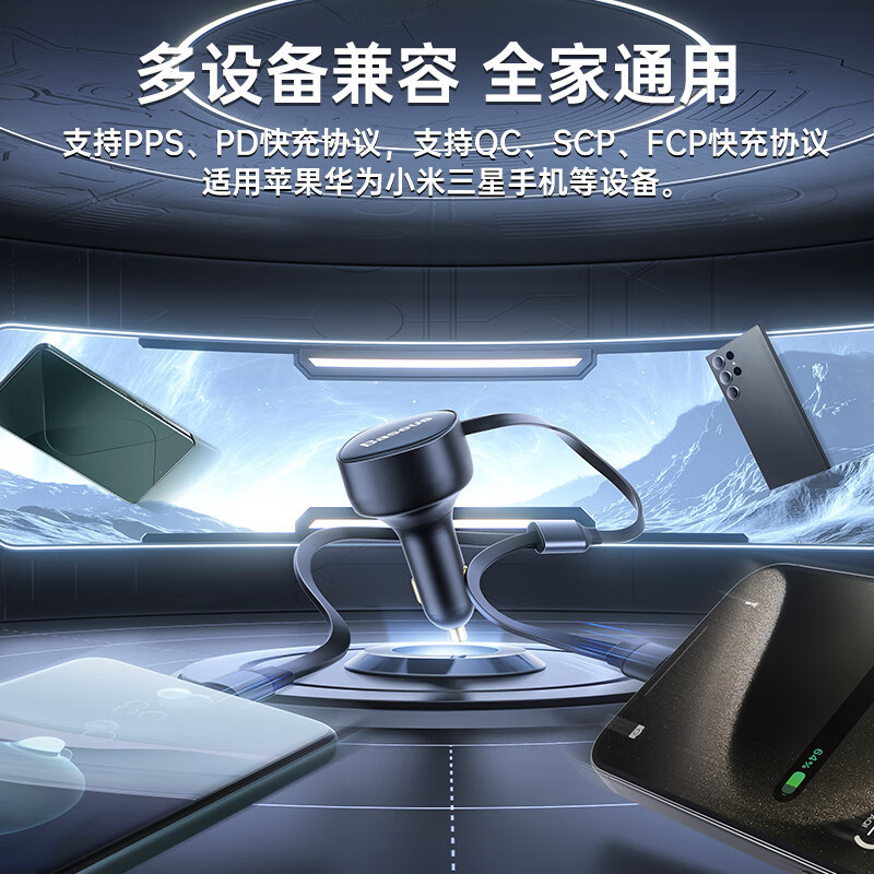 倍思(BASEUS) 途享系列 伸缩车载充电器一拖二 2C 33W
