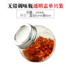 带孔玻璃调料瓶厨房调料盒盐罐孜然粉辣椒粉瓶密封罐子调料盒套装 敬平 透明盖款1只调味罐