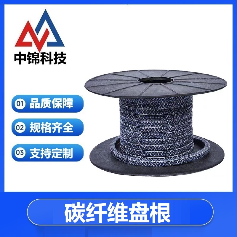 中锦科技 碳纤维盘根耐高温编织绳16*16mm米