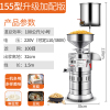 乐创商用豆浆机早餐店用磨浆机商用豆浆机商用豆腐机家用食堂豆浆机浆渣分离现磨不锈钢打浆机 155型-升级加配款