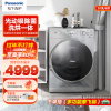 [咨询有惊喜]松下(Panasonic) 10公斤全自动家用变频超薄洗烘滚筒洗衣机 XQG100-SD139
