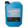 赞属 高效增白洗衣粉 20kg/桶 桶
