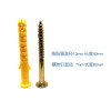 丛林狐 电热水器专用塑料膨胀管10*80美的 史密斯挂架海尔胀塞内六角螺丝 10*80管+内六角钉(100套)