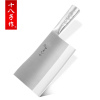 十八子作TP216-2名厨2#九江弯刀 三合钢厨师专用刀 专业中式厨刀菜刀 名典系列 不锈钢2号九江弯刀