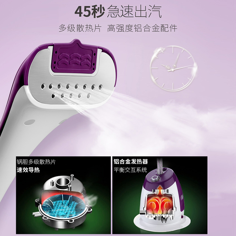 松桥(MAZUBA)单杆挂烫机MI-PM1406H 家用单杆挂烫机蒸汽熨烫机 3分钟快速熨烫 家用挂式熨斗
