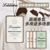 同款香型悬挂香薰片(一片) 600ml 日本原装LAUNDRIN朗德林衣物柔顺剂*持久留香天然*护衣留香精油