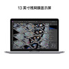 22款苹果笔记本Pro13.3-M2-16+512G银(EQ3)