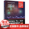 [2023新书]Premiere Pro 2023视频编辑剪辑制作 全彩版 李学宝 马占飞 高等院校多媒体专业通用教材书