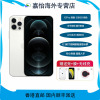 [原封正品]Apple iPhone 12 Pro 128G 银色 6.1英寸 移动联通电信5G全网通手机 港版 [双卡双待]