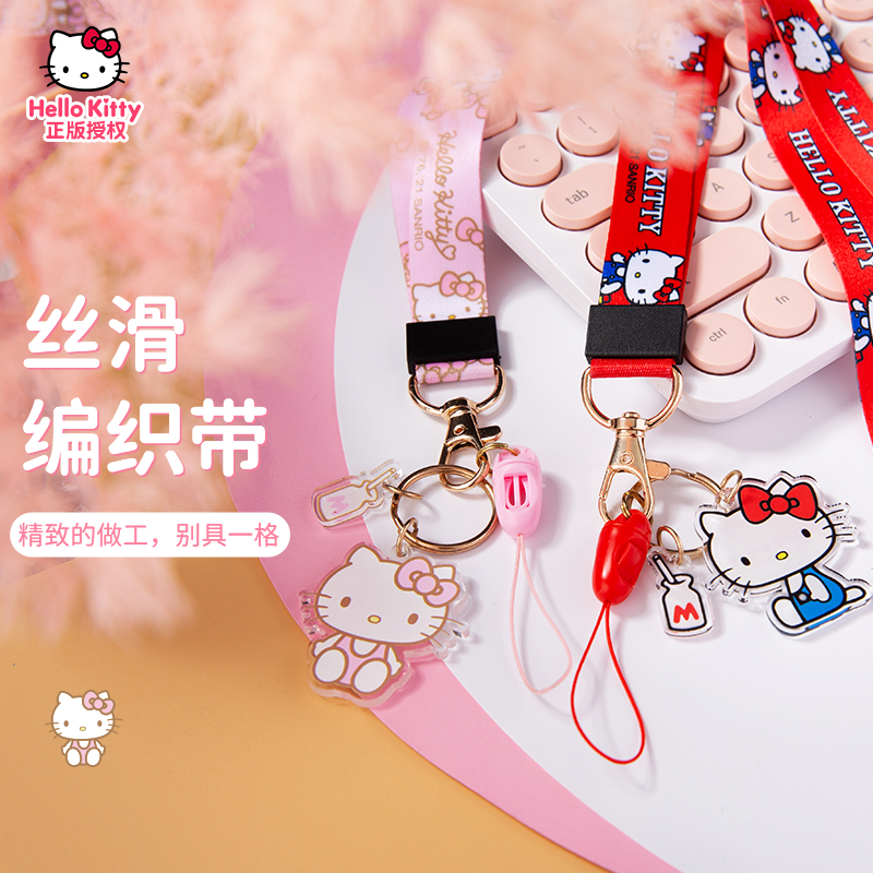 优加HelloKitty手机挂绳