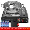 卡式炉户外便携式卡斯火锅炉野外炉具炉子卡磁炉煤气瓦斯炉燃气灶|单用炉+手提箱+防风圈+4气+鸳鸯锅