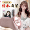 谜姬(Mizz Zee)桥本有菜阴臀倒模玩具全实体免充气娃娃飞机杯男用自慰器仿真人版名器夹吸双通道成人情趣性用品男性系列