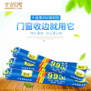 千居美(QIAnJumei) 995中性耐候密封胶 黑色 590ML(单位:支)