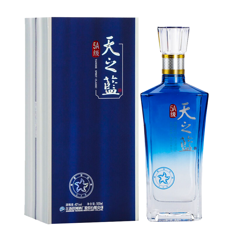 洋河蓝色经典5A级天之蓝 42度1*6瓶500ml 整箱白酒正品