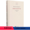 [正版]苏格拉底的申辩(精)/柏拉图读本注疏集修订版 西方传统经典与解释 苏格拉底哲学思想 生的根据与死的理由西方哲学