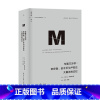 [正版]与屠刀为邻:幸存者、刽子手与卢旺达大屠杀的记忆 [法] 让·哈茨菲尔德 著 北京日报出版社 书店图书