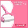 粘毛粘毛器可撕式粘尘纸滚刷吸粘毛毛器衣服黏粘毛滚筒