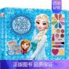 [彩妆涂色书]冰雪奇缘 [正版]任选 冰雪奇缘/百变莫莉 漂亮的秘密彩妆涂色书 迪士尼涂色书儿童绘画书 化妆美妆玩具箱
