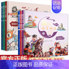 趣读三十六计+孙子兵法6册[抖音同款] [正版]东方甄选趣读三十六计 孙子兵法漫画版全套 小学生版绘本趣解趣味漫画36计