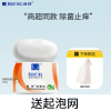 满婷(MANTING)除螨皂香皂洗澡洗衣肥皂洗手男女士一皂多用