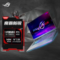华硕(ASUS)魔霸新锐 2024款 I9-13980HX 64G 2TB RTX4060 定制版 16英寸240Hz液金导热学生办公电竞游戏本笔记本电脑