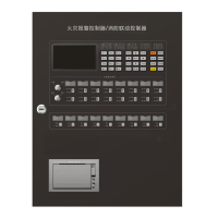 火灾报警控制器JB-QBL-MN310消防主机火灾报警系统 340*98.8*440mm