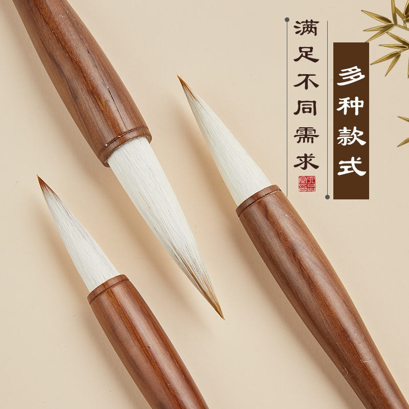 六品堂毛笔兼毫专业级行书楷书隶书专用大中小号初学者书法套装中楷国画书法练字文房四宝颜体欧