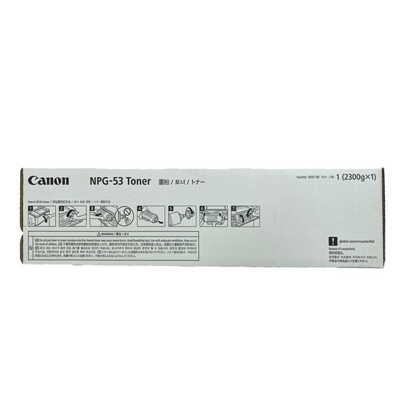 佳能(Canon)NPG-53原装墨粉碳粉 8095 8205 8295 8505 8595 8585(57500页)