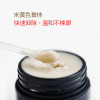 假睫毛清洗液 除胶CNDSE卸睫毛膏嫁接睫毛卸胶膏解胶膏快速卸除睫