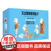艾达情绪管理盒子套装共18册儿童情绪管理与性格培养绘本4-6岁幼儿园中班大班阅读绘本故事书3岁儿童绘本5一6岁宝宝早教书