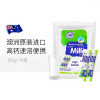 澳洲原装进口AU KingCare珍澳中老年学生成人全脂高钙奶粉480g便携独立小条装