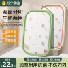 菜板抗菌防霉家用食品级加厚厨房专用面板水果砧板PE辅食案板8138D
