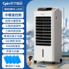 苏宁宜品空调扇制冷风扇家用水冷风机冷气扇制冷器移动空调-遥控冷暖