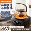 苏泊尔(SUPOR)电陶炉煮茶器家用煮茶器多功能煮茶炉迷你小型电磁炉电热烧水新款SW-DTL02