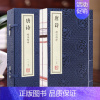 [正版]善品堂藏书唐诗精注精译宣纸线装1函2册原文注释白话译文江力注注译线装书局中国古典诗词鉴赏唐诗三百首唐诗诗集唐诗鉴