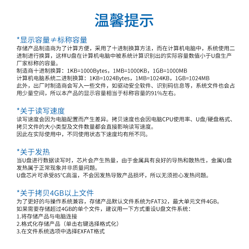 联想(Lenovo)64G u盘 高速传输 usb优盘 电脑平板车载音乐 金属 旋转 thinkplus TPU301高清大图