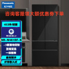 松下 NR-W461BF-K 多门嵌入式冰箱超薄 453升 自动制冰 变频宽幅变温 双循环系统 纳诺怡 钢化黑色