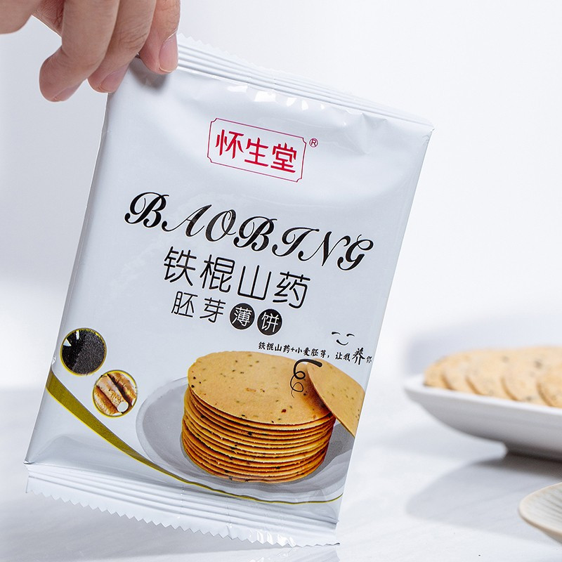 怀生堂 河南特产零食铁棍山药饼干薄饼铁棍山药胚芽黑芝麻薄饼500g盒装 铁棍山药芝麻饼干