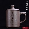 紫砂杯男士办公杯陶瓷主人杯配盖带把个人杯水杯家用办公泡茶杯 三维工匠 11紫砂办公杯(满雕刻)