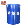 翼澜 防爆桶防暴罐1kg 个